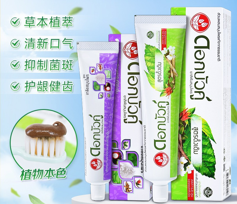 Thai Herbal Toothpaste 150g, F - Teeth Whitening Cream のレビューと価格