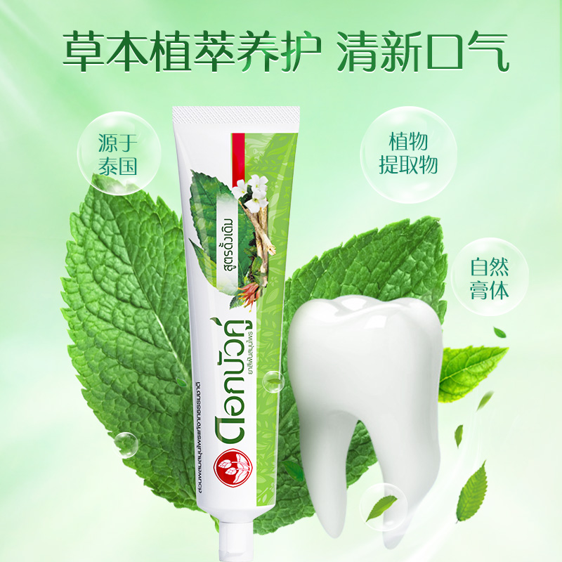 Thai Herbal Toothpaste 150g, F - Teeth Whitening Cream のレビューと価格