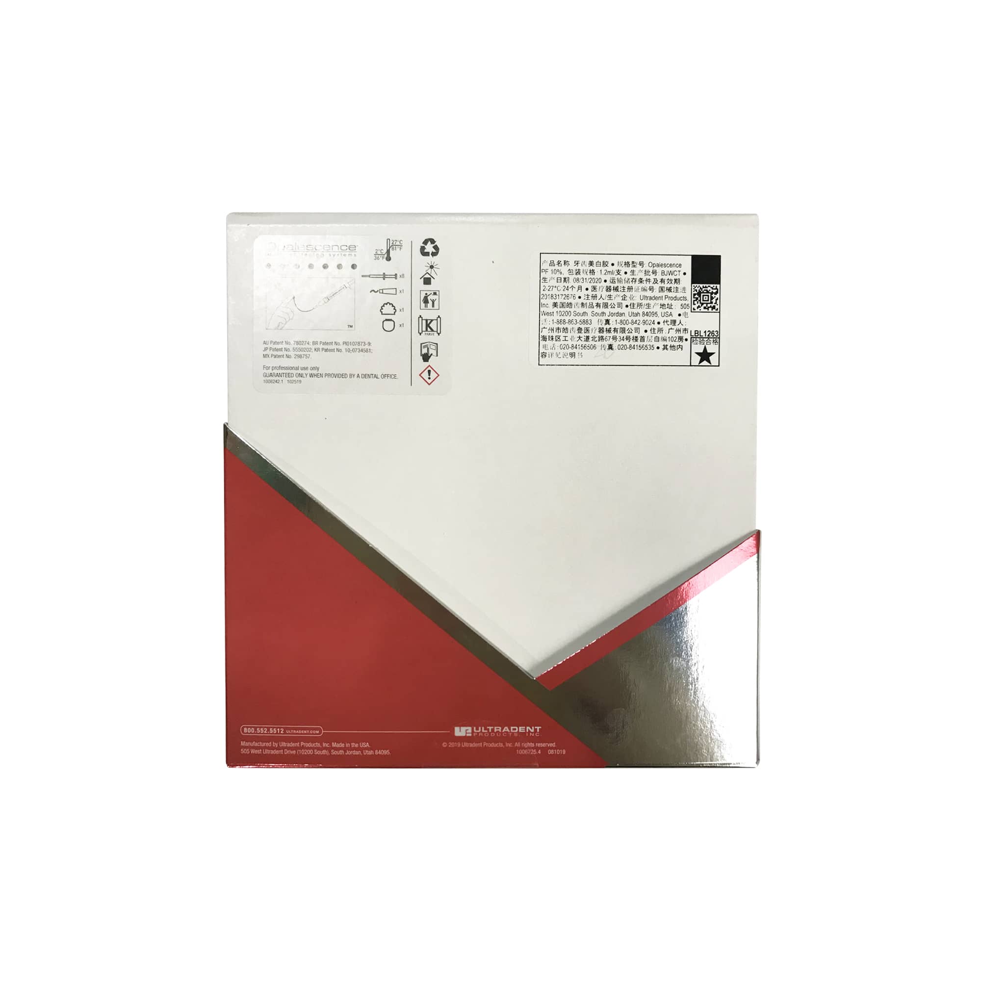 Ultradent Opalescence Teeth Wh - Teeth Whitening Kit At Home のレビューと価格