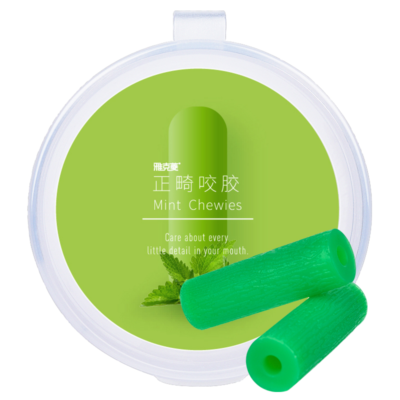 Y-Kelin Aligner Chewies 2 Pcs/ - Teeth Whitening Options のレビューと価格